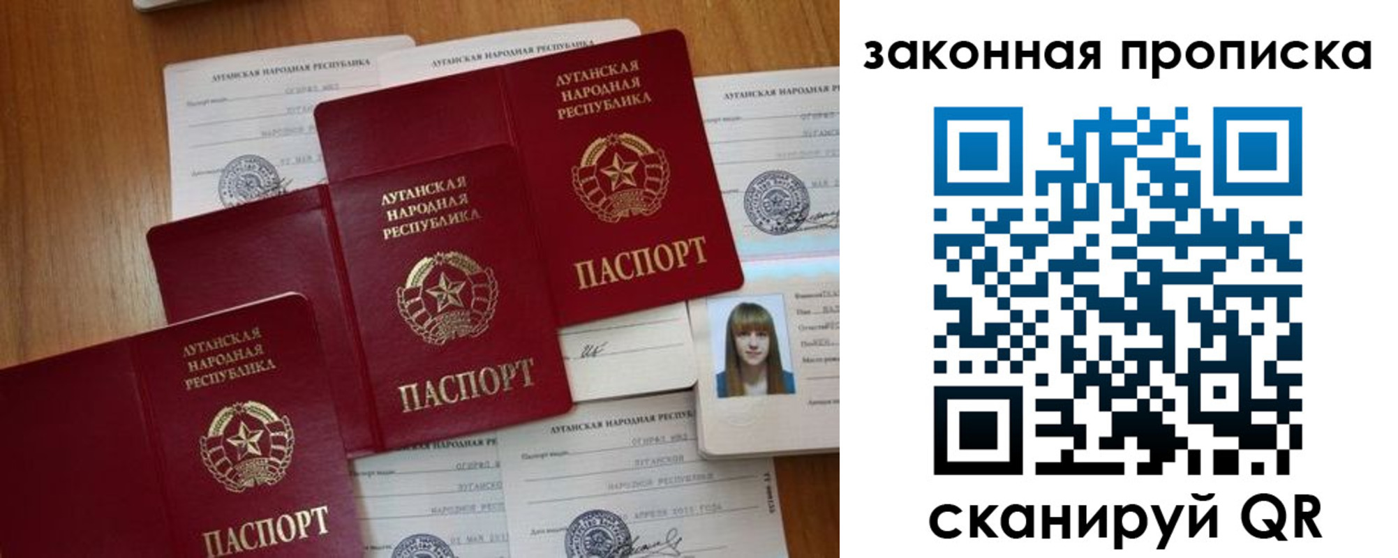 временная регистрация в Северной Осетии