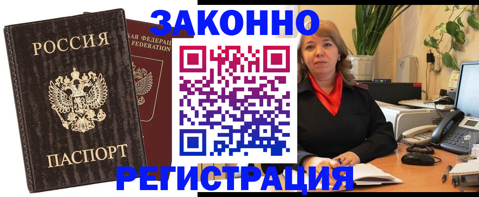 регистрация для дет. сада в Северной Осетии