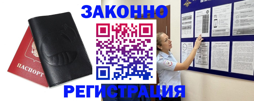 регистрация для школы в Северной Осетии